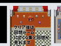 催●洗脳陵●ピンチ！ヒプノシス城