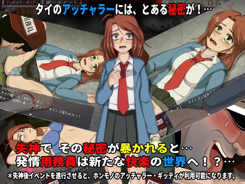 女子校生肝だめし5（DLC4-留学生） 画像5