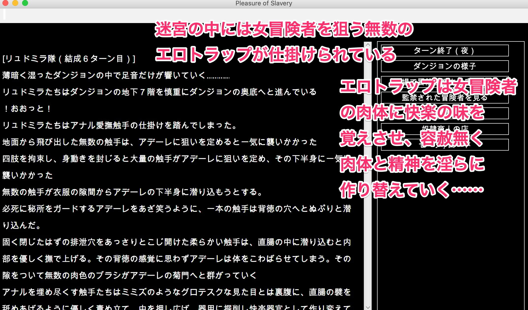 陵●異種姦ダンジョン～強く気高い女冒険者が陵●地獄に屈するまで～ サンプル画像002