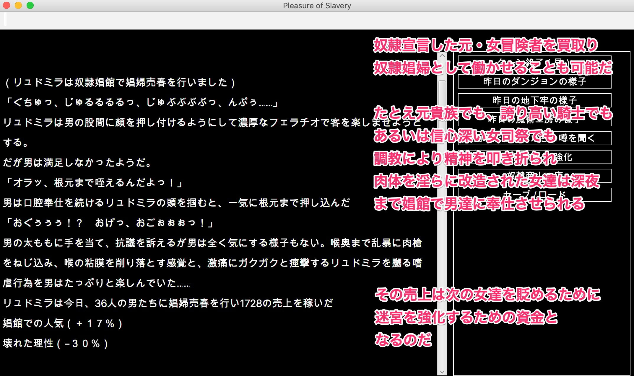 陵●異種姦ダンジョン～強く気高い女冒険者が陵●地獄に屈するまで～ サンプル画像005