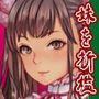 大好きな妹に彼氏が出来たので、ブチ切れた俺はビデオカメラを回しながら妹に超絶ハードなことをしてやった