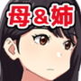 オマラサマ