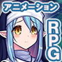 受難の聖女シャル
