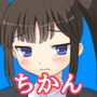 今日も痴●中！ Vol15 ツインテ女子さん編