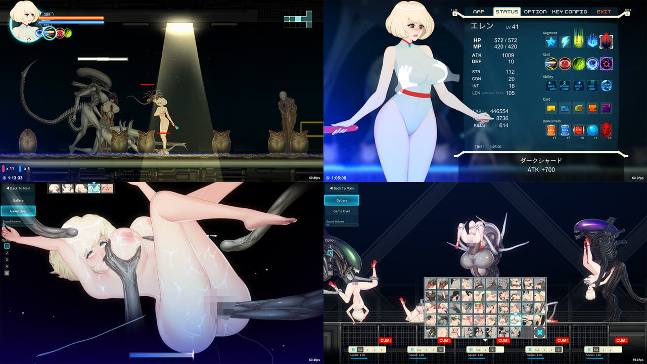 サンプル画像3:A○ien Quest EVE(GRIMHELM) [d_194319]