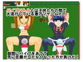 バイブレイター烈