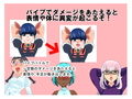 バイブレイター烈