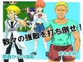 バイブレイター烈
