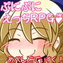 かけだし開拓者の30日間・アペンドディスク「大公令嬢レジネッタちゃんはお姉さまのような騎士になりたい！！～かけだし開拓者の30日間ぷにっと！すたいる～」