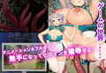 ゲームの世界にバケモノとして転生した件につきまして。