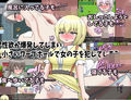ふたなりアイタナちゃん クソザコワープホールで遠隔姦