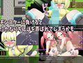 ふたなりアイタナちゃん クソザコワープホールで遠隔姦