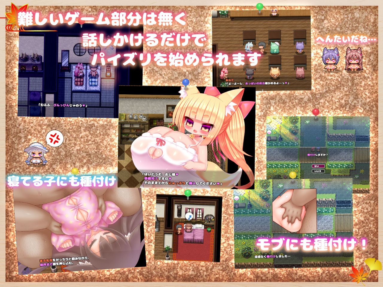 けもちち〜○○爆乳種付交尾録〜（ゲーム版）(じきゅーじそく。) - FANZA同人