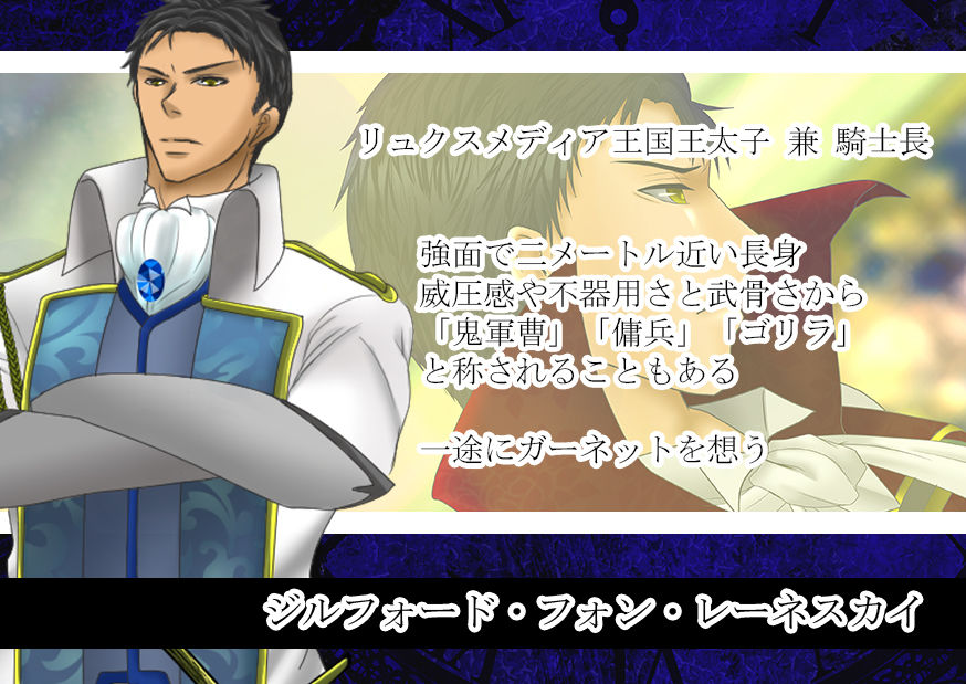 Chevalier～最強騎士令嬢はコワモテ王太子の溺愛に困惑する～ サンプル画像002