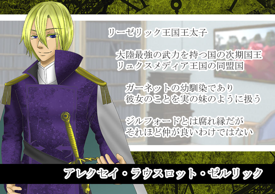 Chevalier～最強騎士令嬢はコワモテ王太子の溺愛に困惑する～ サンプル画像003