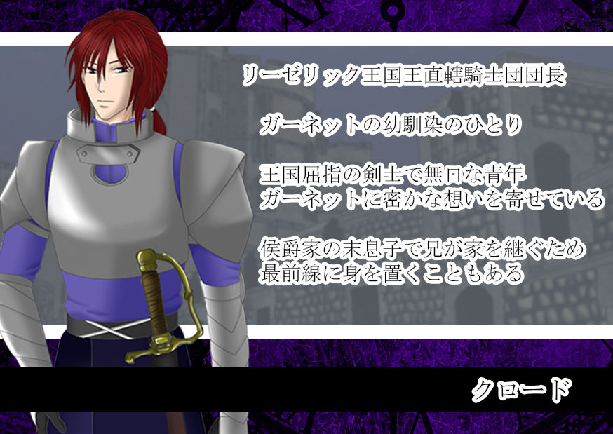 Chevalier～最強騎士令嬢はコワモテ王太子の溺愛に困惑する～ サンプル画像004
