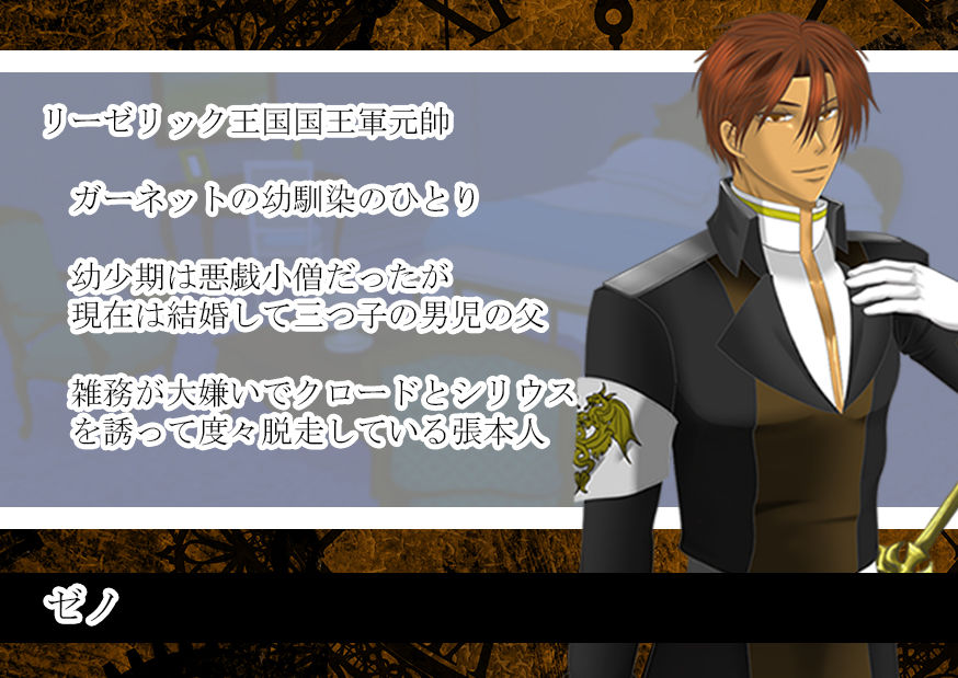 Chevalier～最強騎士令嬢はコワモテ王太子の溺愛に困惑する～ サンプル画像005