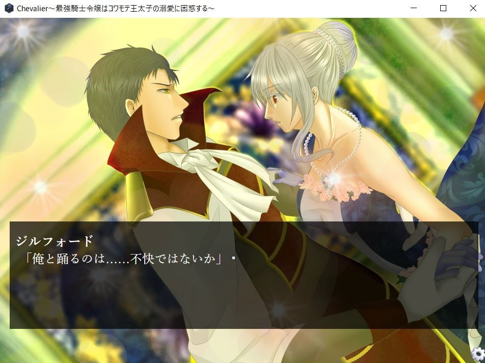 Chevalier～最強騎士令嬢はコワモテ王太子の溺愛に困惑する～ サンプル画像007