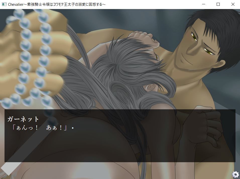 Chevalier～最強騎士令嬢はコワモテ王太子の溺愛に困惑する～ サンプル画像009