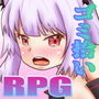 ゴミを拾うもん