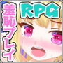 エクスタシーエルフ昇天拳 -ナルルのえっちな冒険活劇-