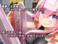 勇者の彼女をNTR