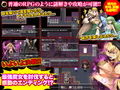 魔女の魔城 〜敵の居城でNPC姦〜