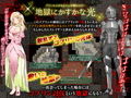 がむしゃら脱出！ゴブリンの洞窟に放置された高貴な王国プリンセス