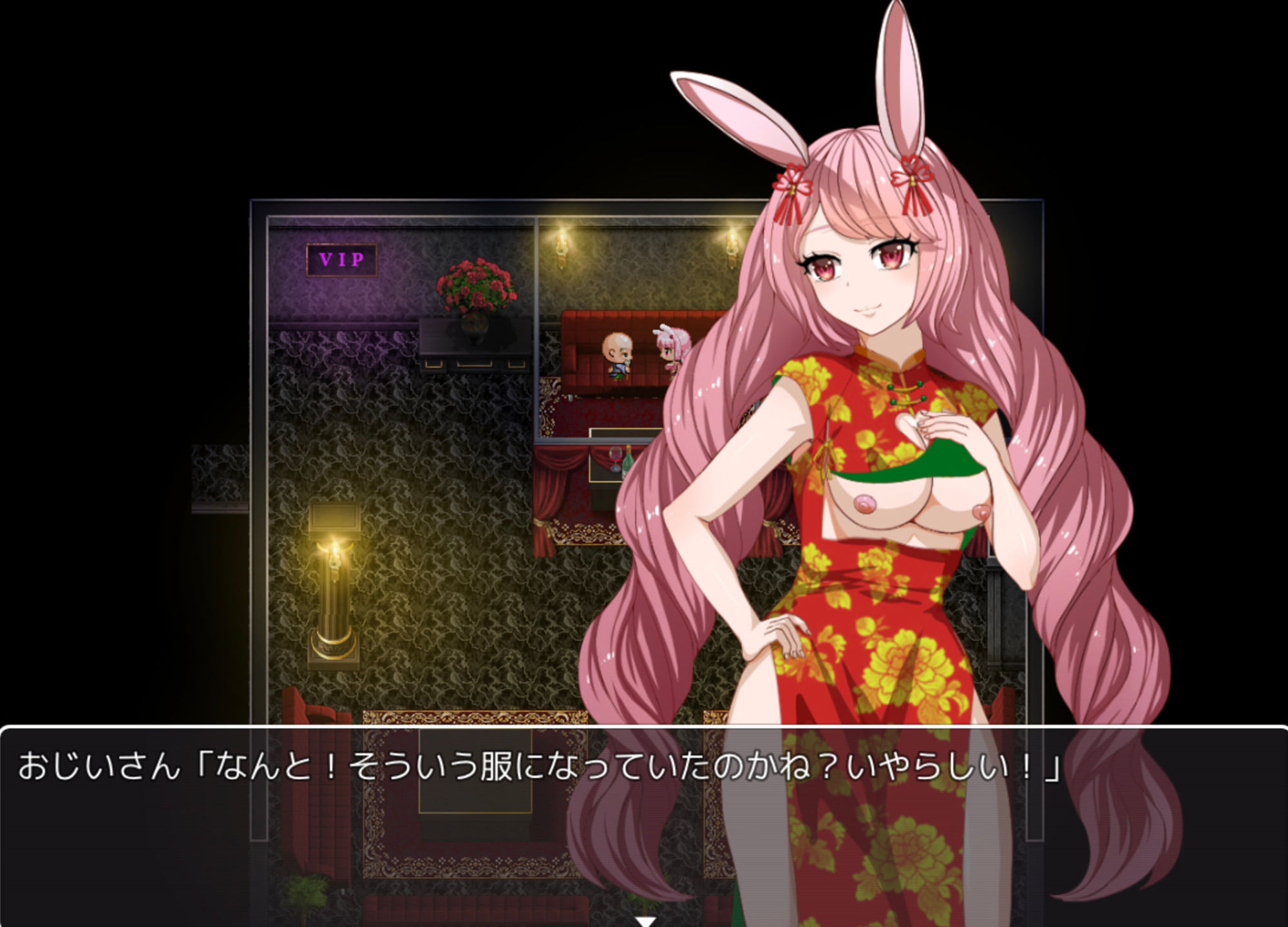 サンプル画像2:Egoistic slave_シシィの受難_(Romantisica) [d_198639]