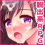 淫乱ナイトメア -ドスケベ変態バッドエンド-
