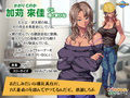 ハァ？テメェの童貞×××で寝取られるわけねーし！〜褐色爆乳ギャルは兄貴のオンナ〜