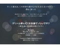 デリヘル呼んだら女友達だったんだが！？ 〜あるいは、ハルを売る少女について〜