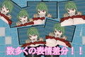 ToiletTimeWallGirl〜壁尻性用トイレ性欲解消制度〜