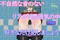 ToiletTimeWallGirl〜壁尻性用トイレ性欲解消制度〜