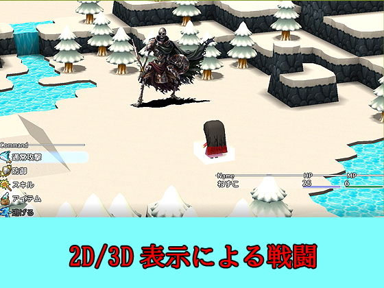 サンプル-【PC Android】悲劇のねずこ愛された村人に輪●される 〜鬼＆レ●プ魔＆魔法少女2〜 - サンプル画像