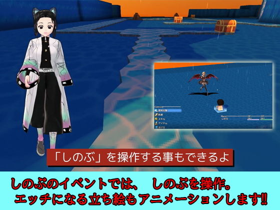 サンプル-【PC Android】悲劇のねずこ愛された村人に輪●される 〜鬼＆レ●プ魔＆魔法少女2〜 - サンプル画像