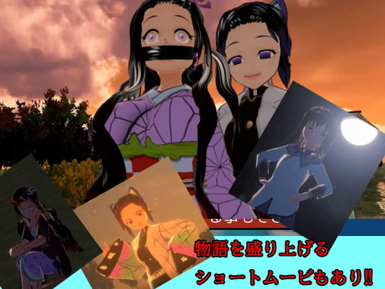 サンプル-【PC Android】悲劇のねずこ愛された村人に輪●される 〜鬼＆レ●プ魔＆魔法少女2〜 - サンプル画像