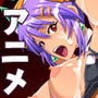 蟲の穴 〜むしのあな〜