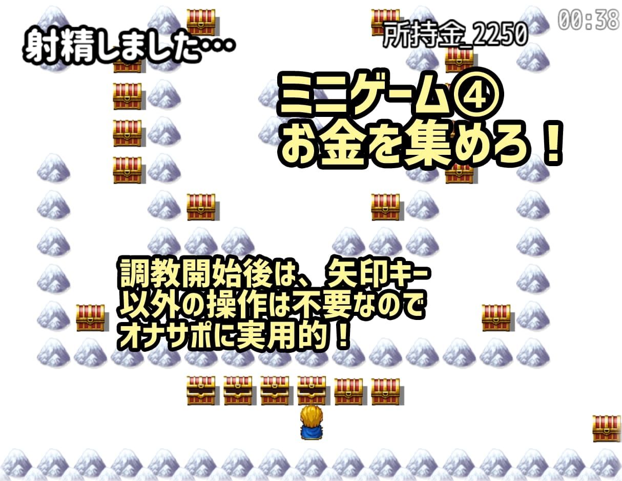 桃狐のゲーム型オナサポ調教〜ミニゲーム集編〜(桃狐の変態調教課題) - FANZA同人