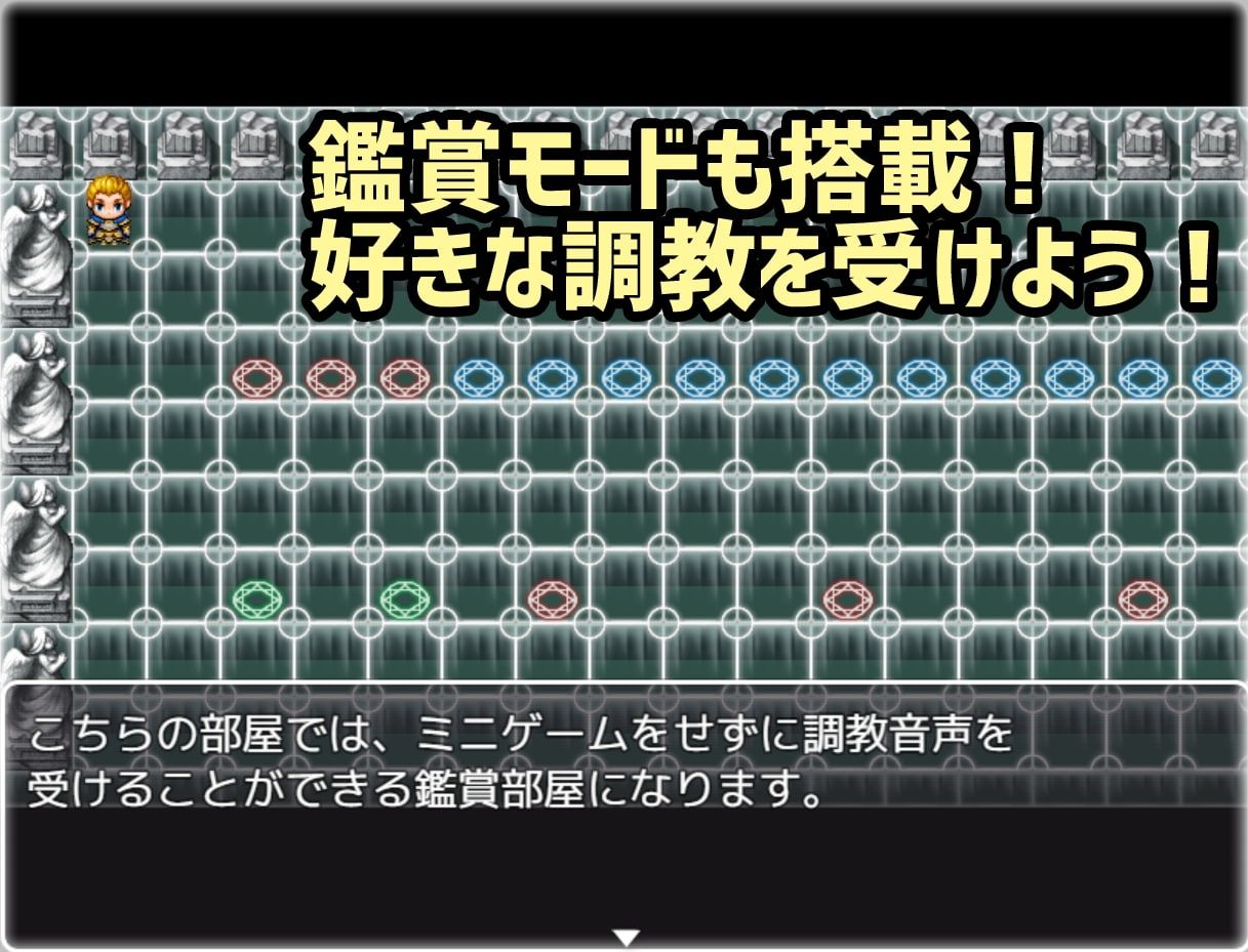 桃狐のゲーム型オナサポ調教〜ミニゲーム集編〜(桃狐の変態調教課題) - FANZA同人