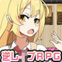サキュバスに囲まれたっ！？