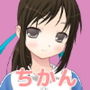 今日も痴●中！ Vol17 ジャージと制服の女の子編