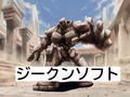 ラスボス04