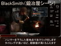 BlackSmith3 画像1