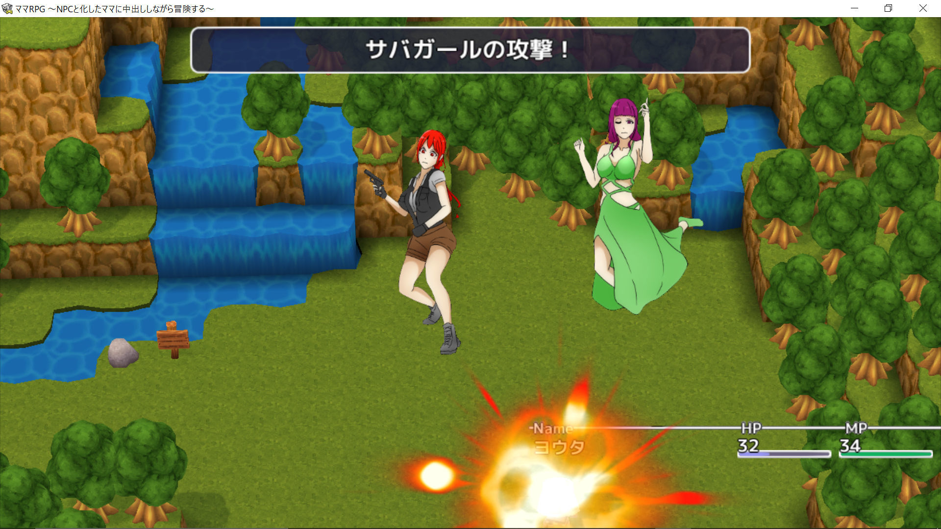 ママRPG ～NPCと化したママに中出ししながら冒険する～_7