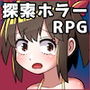 真夜中の呪い