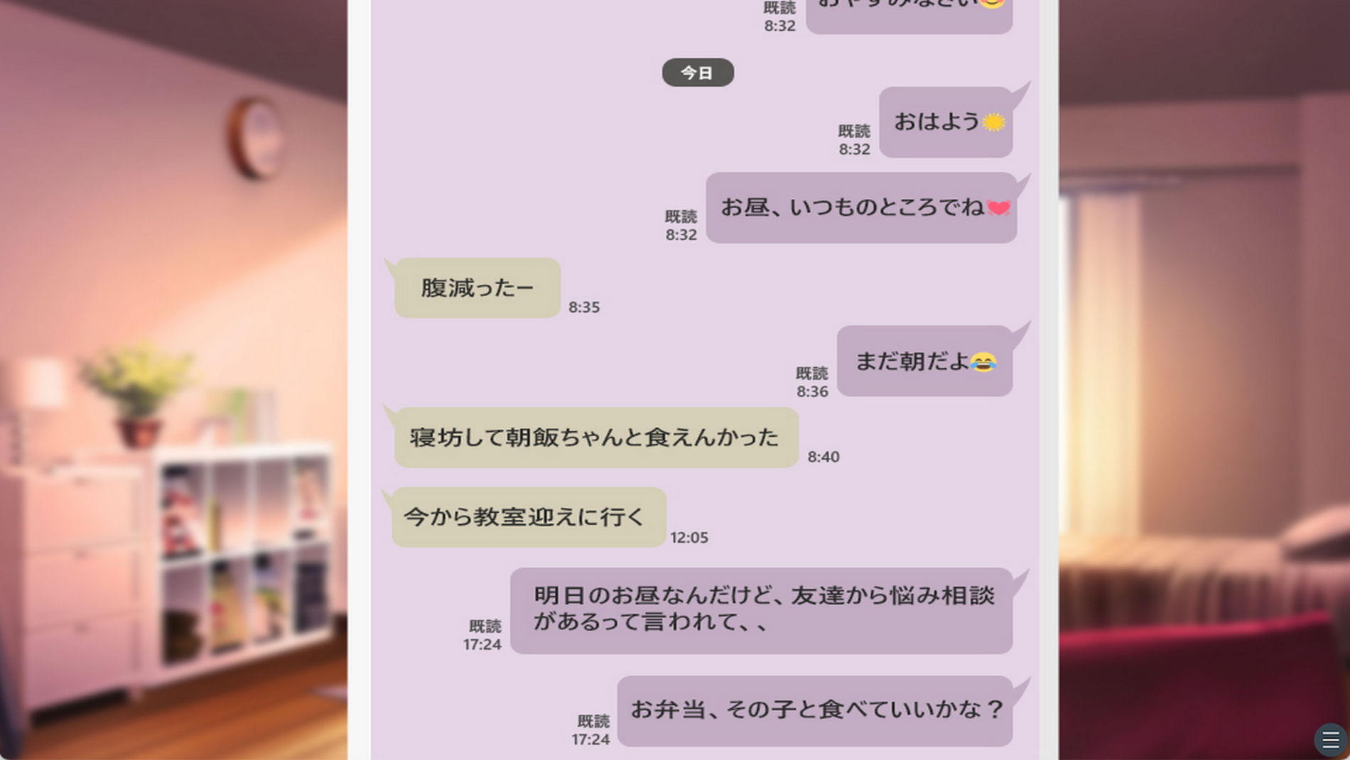 サンプル-SHAMAN QUEEN 異世界転生で愛の憑依合体 with YOU - サンプル画像