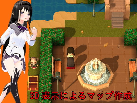 サンプル-【PC Android】ほむらのエッチな性欲集め 〜鬼＆レ●プ魔＆魔法少女3〜 - サンプル画像