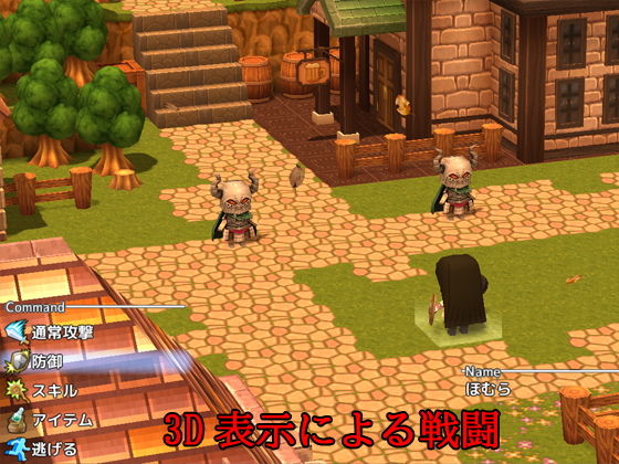 サンプル-【PC Android】ほむらのエッチな性欲集め 〜鬼＆レ●プ魔＆魔法少女3〜 - サンプル画像