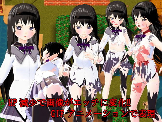 サンプル-【PC Android】ほむらのエッチな性欲集め 〜鬼＆レ●プ魔＆魔法少女3〜 - サンプル画像